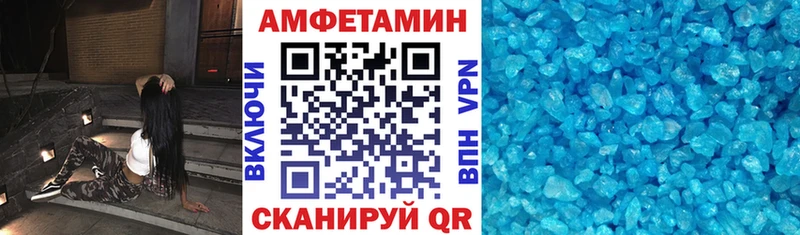 АМФЕТАМИН 97%  купить наркотики сайты  Сочи 