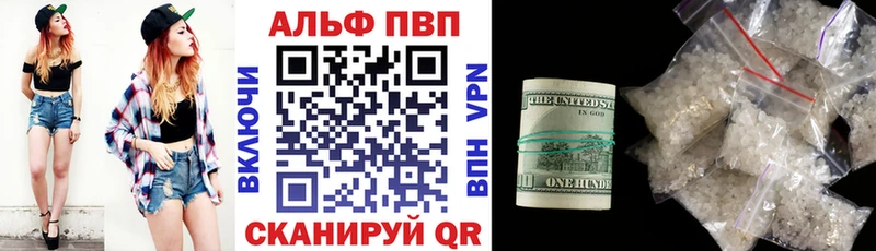 A PVP СК  МЕГА tor  Сочи 