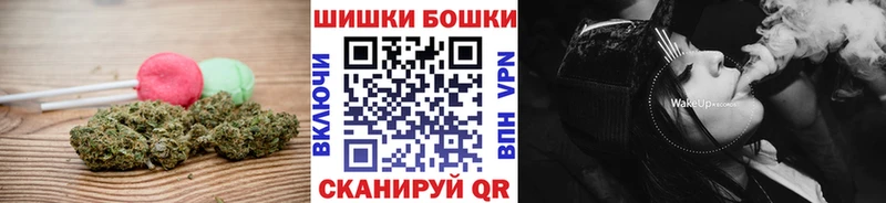 Печенье с ТГК конопля наркошоп Сочи