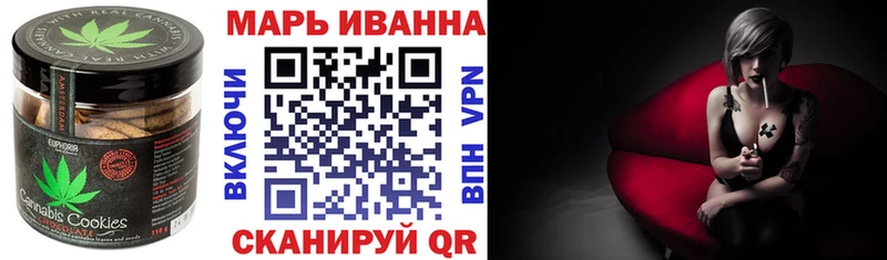 Canna-Cookies конопля Сочи