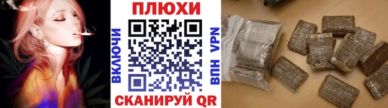 ГАШ hashish  где продают наркотики  Сочи 