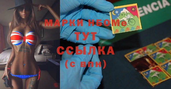 дистиллят марихуана Абаза