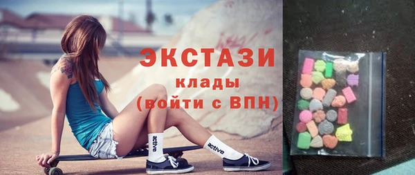 трава Алексеевка