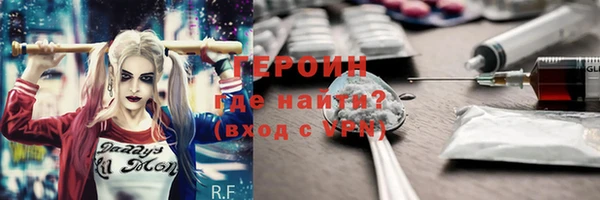 герыч Нязепетровск