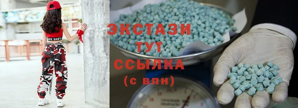 соль ск Абдулино
