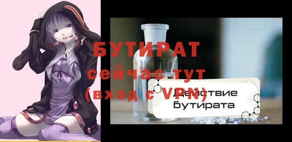 соль ск Абдулино