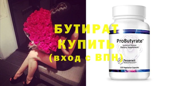 ГАЛЛЮЦИНОГЕННЫЕ ГРИБЫ Нягань