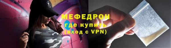 дистиллят марихуана Абаза