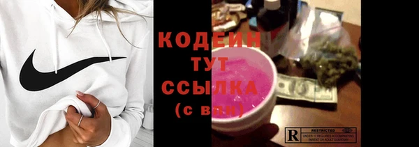 соль ск Абдулино