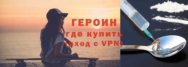 дистиллят марихуана Абаза