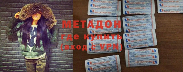 кокаин VHQ Абинск