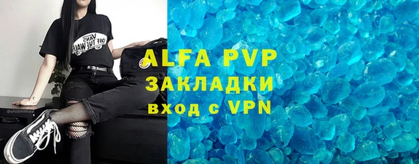 соль ск Абдулино