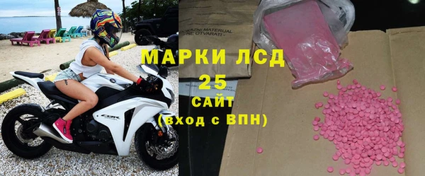 стафф Алексин