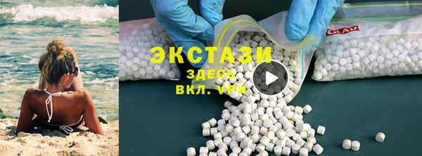соль ск Абдулино