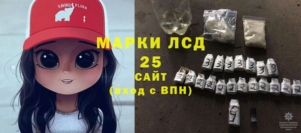 трава Алексеевка