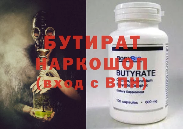 стафф Алексин