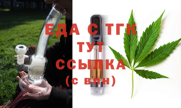 трава Алексеевка