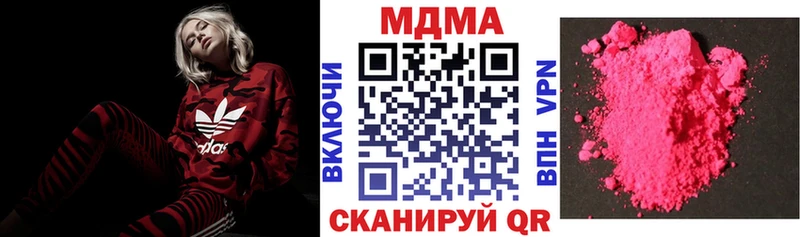 MDMA VHQ Сочи