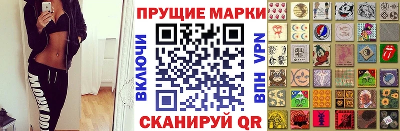 где купить omg маркетплейс Марки NBOMe 1500мкг Сочи