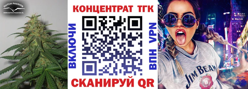ТГК гашишное масло  купить наркотик  Сочи 